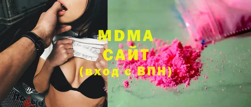 хочу наркоту  Вихоревка  MDMA Molly 