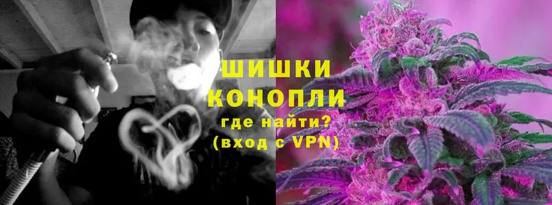 что такое наркотик  Вихоревка  Бошки марихуана Ganja 